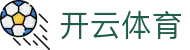 kaiyun-开云（中国）官方网站_KAIYUNSPORTS