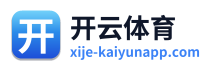 开云体育 Logo